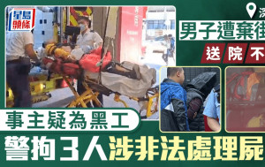 男黑工被棄深水埗街頭後不治 警拘3人涉非法處理屍體