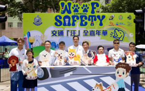 警舉行交通「汪」全嘉年華 冀建人寵共融社區 吸引逾2500人次入場