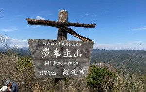 台男日本埼玉登山失蹤10日  山客話現場可能有……