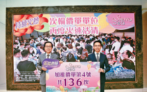 焦點新盤乘勢搶攻吸客源