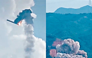 「天龍三號」火箭試飛墜落起火