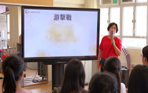 「港」不完的愛︱東江抗戰中最成功的一次戰役