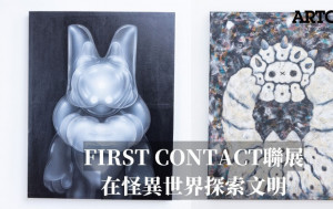 First Contact聯合藝術展 台灣雕塑家與泰國畫家初接觸 從怪異世界探索文明