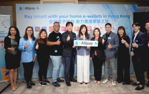 Alipay+接通14電子錢包 9地區旅客可在港支付 潛在用戶達12億「匯率有競爭力」