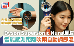 Dyson Supersonic Nural智能风筒｜吹头自动感应距离调节温度呵护头皮 陶瓷玫瑰金色母亲节限定