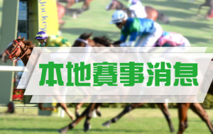 明夜双数场次四重彩加码