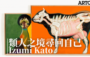加藤泉個人作品展｜日本藝術家Izumi Kato 以藝術探索類人角色與動物共生關係