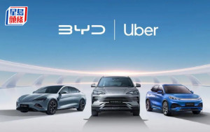 Uber拟与比亚迪合作 引入10万辆电动车 盼降低司机成本