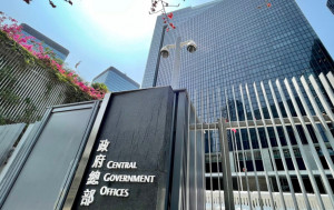 特區政府逐點反駁美國國會委員會報告 促停止干涉香港事務