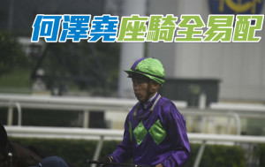 何澤堯身體不適退下火綫