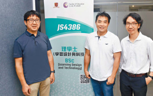 教育科技求才若渴 中大三院合辦新課程 專注培訓EdTech專才