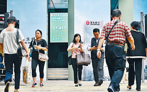 亚太爆「小股灾」  港股连跌3日累挫532点