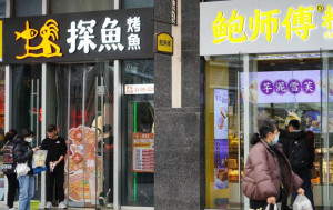 每日雜誌｜北上南下人流逆轉近三倍 品牌大肆攻港開逾180店 灣區深化聯通 消費市場歷巨變