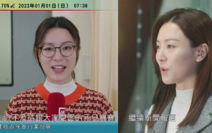 新闻女王丨王敏奕采访元旦BB讲错五个字  竟被BB父母求偿千万即将变弃卒？
