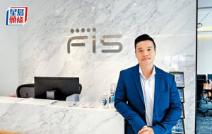 金融業正逐步規模化使用AI FIS：政府規範業界應用AI 料有利資本市場