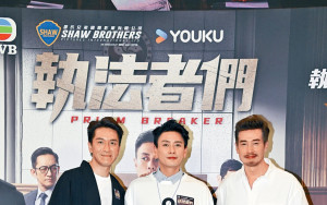 陳豪讚馬明21歲初戀係好榜樣