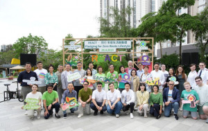 華懋啟動「REACT. 同行全民減廢」 一連5日如心園木化石公園舉行嘉年華