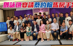 「魅力」系擺慶功 場面熱鬧盡興