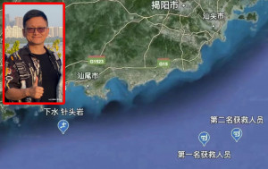 惠州潛水事故第10日︱4人團1死2失蹤  生還者：曾互抱3日待救