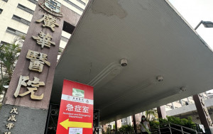 耳念珠菌︱廣華醫院再多一名83歲女病人中招 目前情況穩定