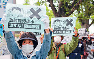 中国要求独立采样福岛核污水 日方拒绝