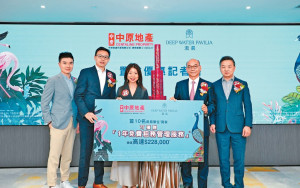 新盤開動推售引擎齊谷銷