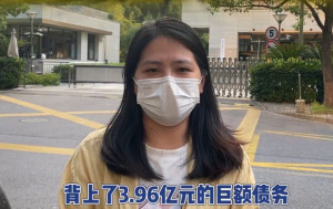 拍片自救︱汕頭女無端變4億貸款擔保人  涉事銀行咁解畫