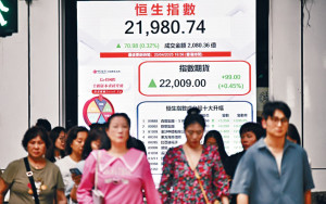 托樓市憧憬落空內房股高位跳水