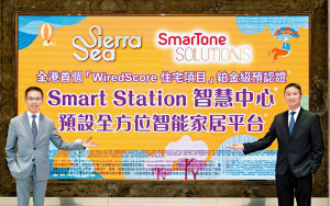 SIERRA SEA收逾3.5萬票史上次高