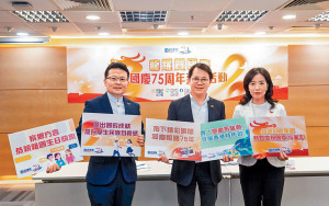 民建聯辦比賽賀國慶 「潮聖香港」為旅業獻計