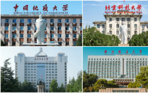 北京四所「雙一流」大學將搬遷到河北雄安