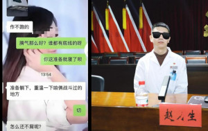 黑龍江醫生勾引病人遭舉報  院方：撤銷副主任職務停止教職