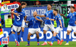 欧国杯｜意大利2:1阿尔巴尼亚 国际米兰孖宝建功率反胜 史巴列堤嫌赢得少