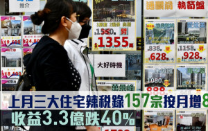 辣稅數據｜上月三大住宅辣稅錄157宗按月增8% 收益3.3億跌40%
