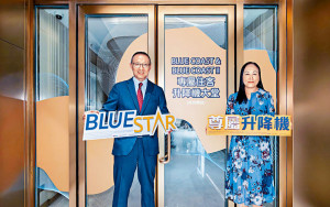 Blue Coast连沽2伙 涉额3794万