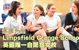 英国升学︱Limpsfield Grange School 英国唯一自闭症女校