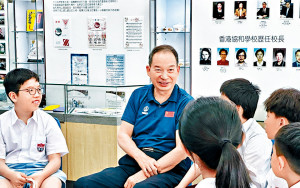 首任太空人大隊長  訪港與學生交流