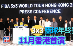 3X3籃球年終賽｜推新賽制  保證最強隊伍雲集香港  文化宣揚搶包山有諗頭