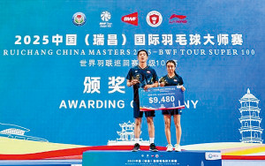鄧俊文吳芷柔搭檔 瑞昌羽毛球賽奪冠