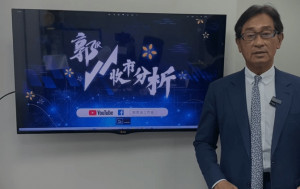 港股｜9月臨近尾聲 郭Sir稱恒指料續尋底 「弱得好緊要」 任何部署也不要急