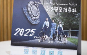 2025警察招募︱ 本周六及日元朗YOHO Mall辦招募快線 免費送特製年曆