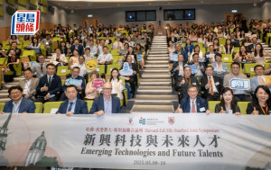 教大夥美院校辦論壇 探討新興科技教學育才