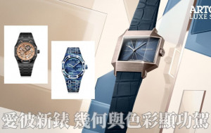 愛彼Audemars Piguet新錶 [Re]Master02幾何切割有驚喜 Royal Oak Selfwinding 41mm寶石鑲嵌迷彩圖案極致名貴