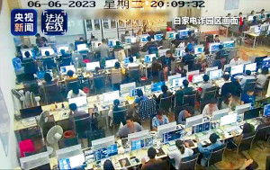 緬北白家21人深圳遭公訴