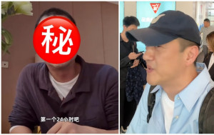 天后53歲前夫老到被網民勸拉皮咁回應？ 欠4千萬巨債卻被指暗地炫富