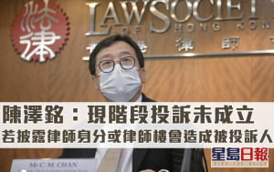 警拘612基金5人并向律师会投诉 会长陈泽铭：现阶段投诉未成立