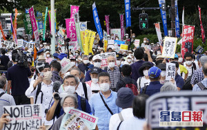 安倍国葬｜日本民间反对团体场外集会抗议