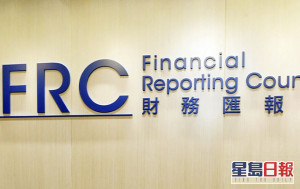 雷祺光再獲委任為財匯局董事局非執董 任期兩年