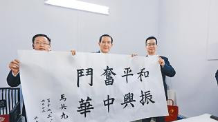 大談2015年「習馬會」  馬英九訪南京籲兩岸同心振興中華