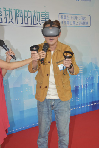 洪永城戴上了VR裝置，體驗虛擬旅遊。